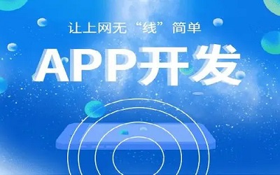 健身APP開發(fā)的關(guān)鍵是什么？