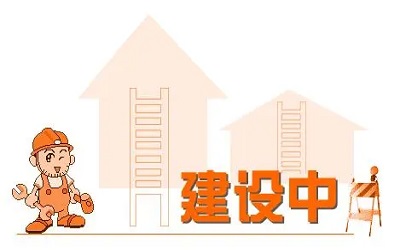 企業(yè)建設(shè)網(wǎng)站有哪些方面需要提升？