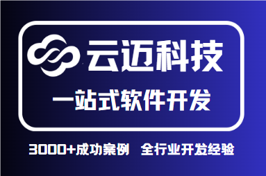 新樂(lè)探索步步高HR平臺(tái)：一站式人才發(fā)展與員工服務(wù)新體驗(yàn)