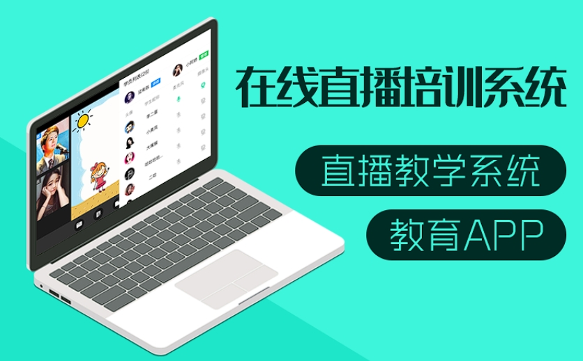 盧龍開啟英語學習新紀元：專業(yè)英語學習APP定制開發(fā)